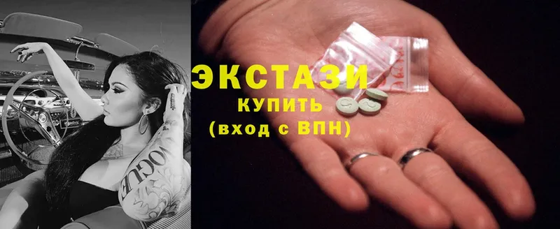 ЭКСТАЗИ MDMA  где найти наркотики  Луховицы 