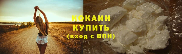 кокаин колумбия Горняк